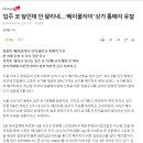 상가나라공인중개사사무소 이미지