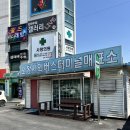 정거장식당 이미지