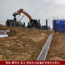 건축사사무소 적정건축 이미지