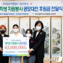 한국수력원자력(주) 고리원자력본부 이미지