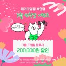 패러다임짐 - 북구 동천로23길 6-1 | 패러다임짐