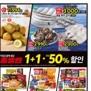 [홈플러스 영도점] BLACK 홈플런~ 이미지