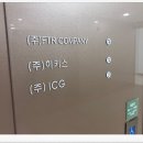 에프티알컴퍼니