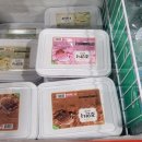 푸드마트데이 | 익산 아이스크림 저렴한 곳 . 익산 신동 푸드마트데이 개당 300원꼴입니다