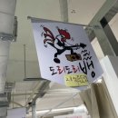 도리도리뱅 이미지