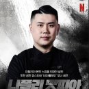 향토집숯불구이 이미지