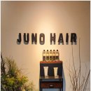 아람미용실 이미지