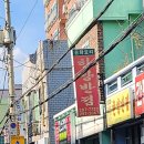 한양반점 이미지