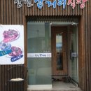 장천삼거리식당 이미지