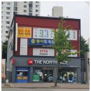 동아회계컴퓨터학원