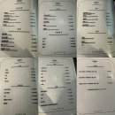 오늘맥주 | ［경기도 화성］진안동&amp;병점 2차가기 좋은 술집 '별밤맥주' 방문후기