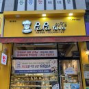 파파레브 | [광주빵집] 첨단2지구 빵맛집 ‘파파레브’ 내돈내산 후기