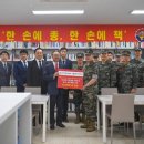 연평부대, 한국물가정보와 연평부대 장병들의 독서환경 개선을 위한 기증식 이미지