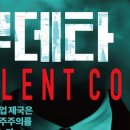 소리도서 이미지