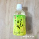 (주)웰그린 이미지