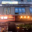 김상현국어교습소