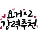 파주맛고을낙지마당 이미지