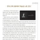 수원-1916 이미지