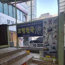 모형천국유니콘 | 울산 성남동 건프라샵 모형천국 방문후기