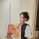 [생활꿀팁] 점보도시락 파는곳 점보도시락 구하는 방법 GS우리동네 어플 점보도시락 8인이서 도전기