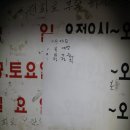 문산대성의원 이미지