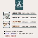 워터캐슬 이미지