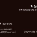 건아 모터스 이미지