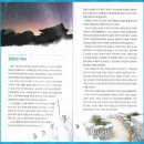 덕포진 사적지 화장실 | 강화도 광성보(광성 · 손돌목 · 용두돈대)