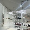 네일도,너와함께 이미지