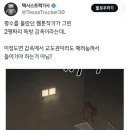 두평 이미지