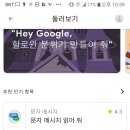 스마트폰 활용(기초에서 활용까지) 이미지