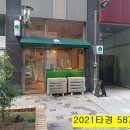 배곧2동주민센터 이미지