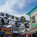 영창전기철물