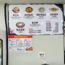 마라천하 마라탕 - 연수구 | 마라천하 마라탕