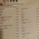 후쿠오카 여행] 후쿠오카 텐진 나카스 강 주변 맛집 추천! 멘타이쥬/야끼니꾸/야끼교자/이자카야/스시/라멘
