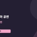 7월 21~22일 K팝 공연: ENHYPEN·IVE·XG 현지 일정 확인