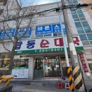 병천순대국밥 | 병천순대국밥 소머리국밥 후기, 탑동순대국 21년 장인 수원순대국맛집