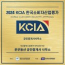 초읍동 주택인근 이미지