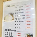 군산오징어건대역점 이미지