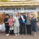 법인글로리팜 이미지