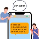 한신더휴아파트 | 청라 아파트 유리창 청소 - 청라호수공원한신더휴 아파트 거실창문 청소 후기
