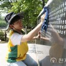 양지자원
