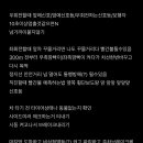 창동자동차학원주
