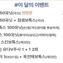 유메이비 이미지