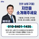 구월2동-22 이미지