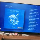 12시까지 안자고 있는 13년생이 보내는 편지 이미지