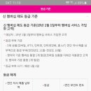 휴대폰프라자 이미지