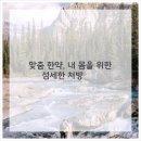 당당한방병원 이미지