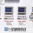 대우컴퓨터 이미지