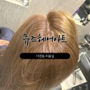뮤즈헤어아트 이미지